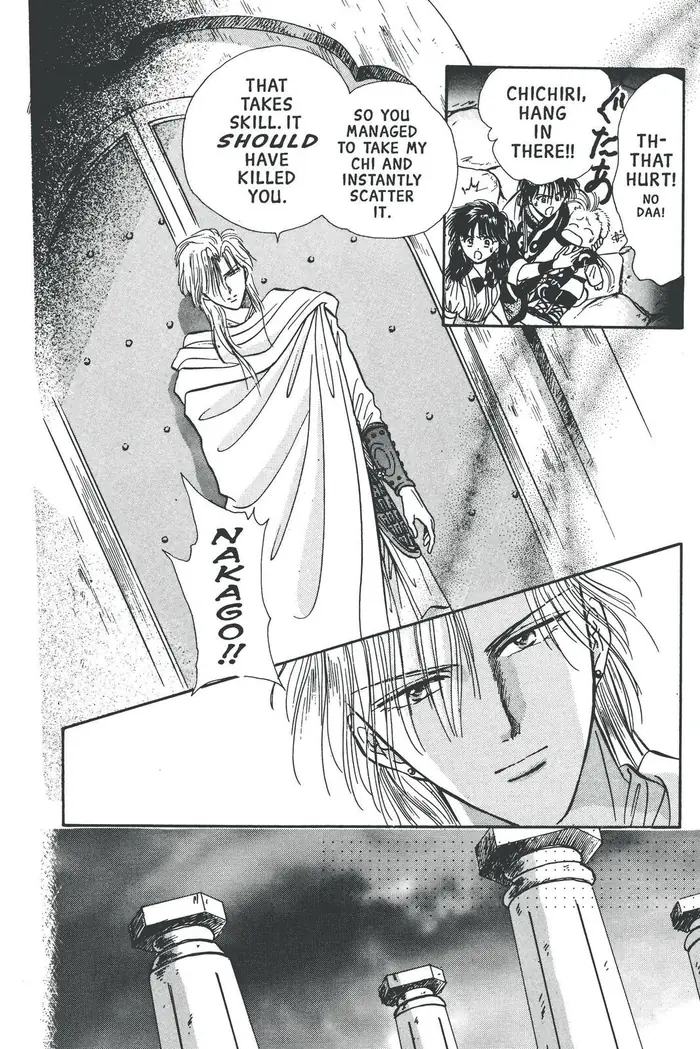 Fushigi Yuugi Chapter 66 image 10_optimized